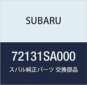 SUBARU (スバル) 純正部品 モータ アクチエータ インテーク フォレスター 5Dワゴン 品番72131SA000