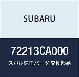 SUBARU (スバル) 純正部品 ケース ヒータ ブロワ BRZ 2ドアクーペ 品番72213CA000
