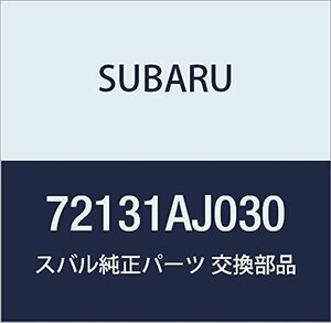 SUBARU (スバル) 純正部品 モータ アセンブリ リヤ ヒータ 品番72131AJ030