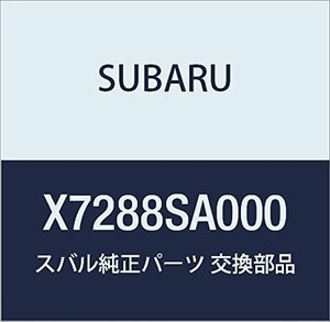 SUBARU (スバル) 純正部品 フイルタ キツト フォレスター 5Dワゴン 品番X7288SA000