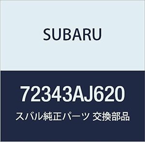 SUBARU (スバル) 純正部品 エレクトロニクス コントロール ユニツト 品番72343AJ620