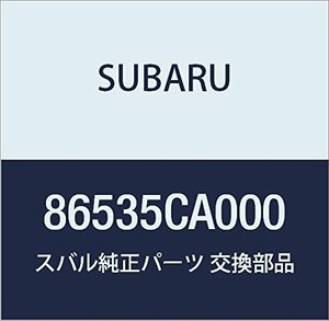 SUBARU (スバル) 純正部品 キヤツプ ピボツト ワイパ BRZ 2ドアクーペ 品番86535CA000