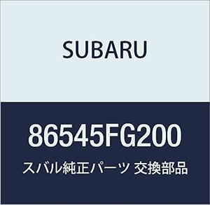 SUBARU (スバル) 純正部品 スタビライザー 品番86545FG200