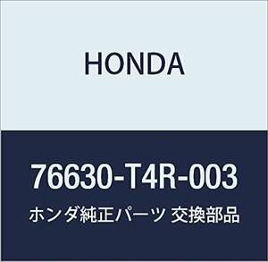 HONDA (ホンダ) 純正部品 ブレード ウインドシールドワイパー 品番76630-T4R-023