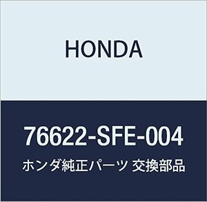 HONDA (ホンダ) 純正部品 ラバー ブレード (700MM) オデッセイ オデッセイ アルマス 品番76622-SFE-004