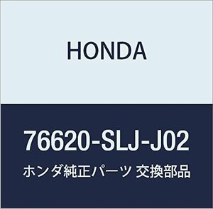 HONDA (ホンダ) 純正部品 ワイパーブレード 品番76620-SLJ-J02