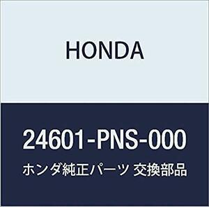 HONDA (ホンダ) 純正部品 ステー チエンジワイヤー 品番24601-PNS-000