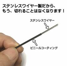 BMW・MINI後期タイプ 給油キャップゴム紐 交換部品 ステンレス製ストラップ(黒色) 取付工具付属_画像3