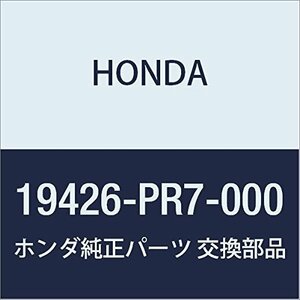 HONDA (ホンダ) 純正部品 パイプCOMP. オイルクーラー NSX 品番19426-PR7-000