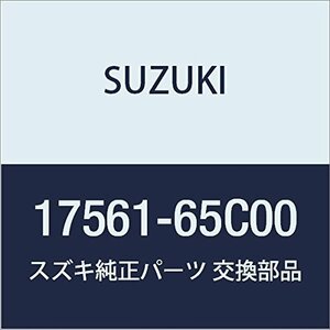 SUZUKI (スズキ) 純正部品 キャップ サーモスタット キャリィ/エブリィ 品番17561-65C00