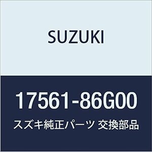 SUZUKI (スズキ) 純正部品 キャップ ウォータサーモスタツト KEI/SWIFT 品番17561-86G00