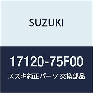 SUZUKI (スズキ) 純正部品 モータアッシ ファン ワゴンR/ワイド・プラス・ソリオ 品番17120-75F00