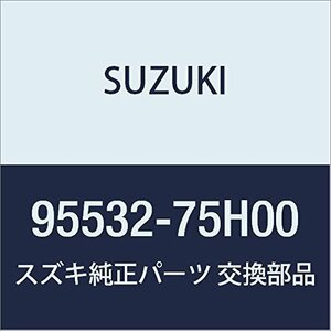 SUZUKI (スズキ) 純正部品 ハーネス エバポジョイント ラパン 品番95532-75H00