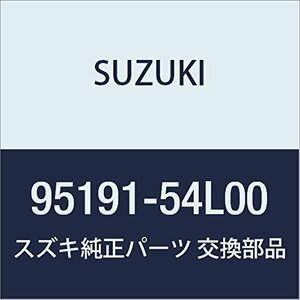 SUZUKI (スズキ) 純正部品 カバー コンプレッサ SX4 品番95191-54L00