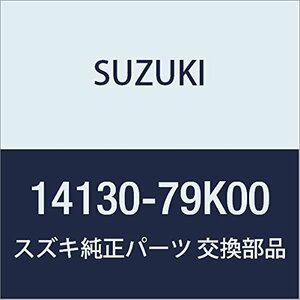 SUZUKI (スズキ) 純正部品 カバー エキゾーストマニホールドロアライト エスクード 品番14130-79K00