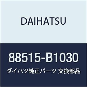 DAIHATSU (ダイハツ) 純正部品 クーラエキスパンション バルブ アトレー & ハイゼットカーゴ,ハイゼットトラック