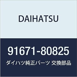 DAIHATSU (ダイハツ) 純正部品 コンプレッサ ボルト NO.1 アトレー & ハイゼットカーゴ,ハイゼット トラック