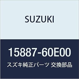 SUZUKI (スズキ) 純正部品 リテーナ 5 カルタス(エステーム・クレセント) 品番15887-60E00