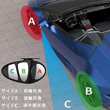 GOOMAND 車用 補助 ミラー 360°角度調整可能 バックミラー 安全運転 車 サイドミラー 事故の防止 死角解消 後方確認_画像5