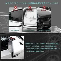 車用補助ミラー トヨタ 新型カローラクロス ZSG10 ZVG11 ZVG15 10系 2021~/トヨタ C-HR NGX10/NGX50/ZGX10型/ZYX10型 2016~ 車用_画像3