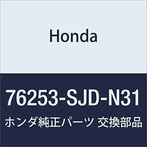 HONDA (ホンダ) 純正部品 ミラーサブASSY. L. (R1000) EDIX 品番76253-SJD-N31