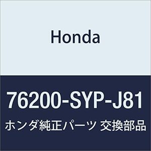 HONDA (ホンダ) 純正部品 ミラーASSY. R.ドアー (オートターン) クロスロード 品番76200-SYP-J81