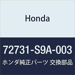 HONDA (ホンダ) 純正部品 サツシユ R.リヤードアーセンター CR-V 品番72731-S9A-003