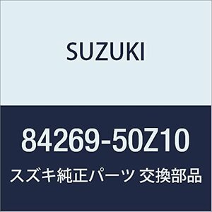 SUZUKI (スズキ) 純正部品 カバー LANDY 品番84269-50Z10