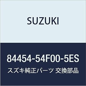 SUZUKI (スズキ) 純正部品 キャップ アームレストリヤ ライト(ブラック) キャリィ/エブリィ