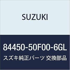 SUZUKI (スズキ) 純正部品 アームレスト フロントドア ライト(ブラック) キャリィ/エブリィ