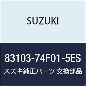 SUZUKI (スズキ) 純正部品 ハンドルアッシ リヤドア ライト(ブラック) ワゴンR/ワイド・プラス・ソリオ