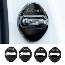 cx60 アクセサリー車 ドア ロック カバー プロテクター アクセサリーfor M-azda CX60 CX-60 CX 60 KH 2022 2023 4_画像2