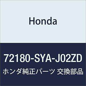 HONDA (ホンダ) 純正部品 ハンドルASSY. L.ドアーアウトサイド 品番72180-SYA-J02ZD