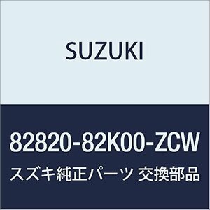 SUZUKI (スズキ) 純正部品 ハンドル リヤドアアウト レフト(ブルー) 品番82820-82K00-ZCW