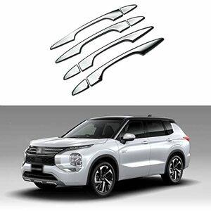 [COBATANG] ミツビシ 新型 アウトランダー PHEV GN0W 室外ドアハンドルカバー サイドドアノブハーフカバー メッキモール 外装 パーツ