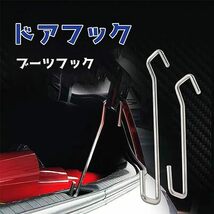 車用ドアストッパー 車用ドアロック （2個セット）18cm+23cm バックドア リアゲート ドアストッパー ボーンバー アウトドア_画像4