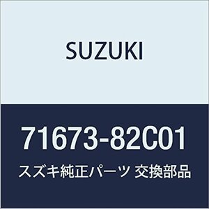SUZUKI (スズキ) 純正部品 モールディング サイドステップ ジムニー 品番71673-82C01