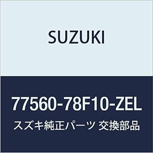 SUZUKI (スズキ) 純正部品 モールディング サイドドアリヤ レフト(ブラウン) ワゴンR/ワイド・プラス・ソリオ