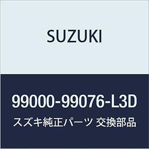 SUZUKI(スズキ) 純正部品 SUZUKI Lapin スズキ ラパン【HE33S】 ルーフエンドスポイラー コフレピンクパールメタリック 【ZWA】