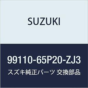 SUZUKI(スズキ) 純正部品 HUSTLER(ハスラー) 【MR31S MR41S(2型)】 ルーフエンドスポイラー ブルーイッシュブラックパール