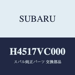 SUBARU(スバル) 純正部品 LEVORG(レヴォーグ) LEDアクセサリーライナー