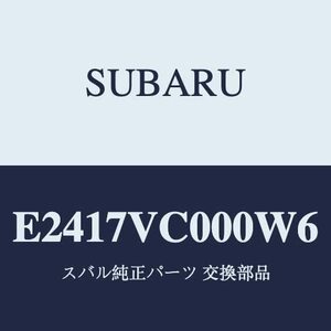 SUBARU(スバル) 純正部品 LEVORG(レヴォーグ) フロントバンパースカート