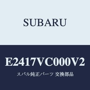 SUBARU(スバル) 純正部品 LEVORG(レヴォーグ) フロントバンパースカート