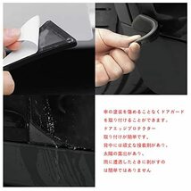 車ドアガード ドアコーナープロテクター スバル フォレスター SK系 スバル レヴォーグ スバル レヴォーグ スバル 新型 インプレッサG4_画像2