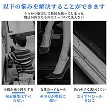 TEUCRO 車用 サイドステップガード スカッフプレート サイドステップアクセサリー ドアガード 高級素材 高級雰囲気 保護 傷防止_画像2