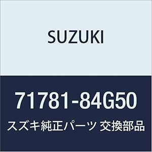 SUZUKI (スズキ) 純正部品 カバー ヘッドランプアッパ ライト アルト(セダン・バン・ハッスル)