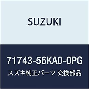 SUZUKI (スズキ) 純正部品 ガーニッシュ グリルアッパ レフト(クローム) SX4 品番71743-56KA0-0PG