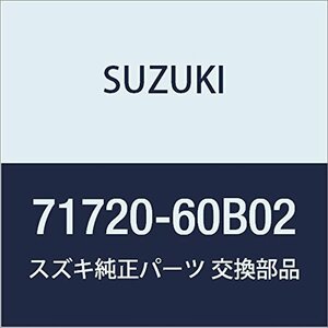 SUZUKI (スズキ) 純正部品 メンバ フロントバンパ カルタス(エステーム・クレセント) 品番71720-60B02