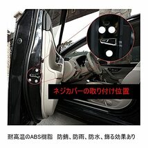 [12個セット 白色] スズキ　スイフト SWIFT / スイフトスポーツ SWIFT SPORT / ＺＣ＃＃Ｓ / ＺＤ＃＃Ｓ/スズキ 新型ソリオMA26S/MA36S型_画像2