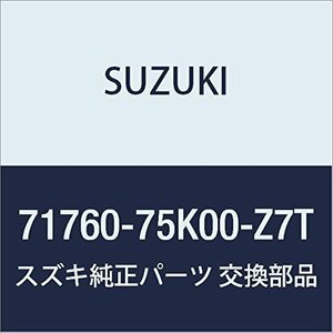 SUZUKI (スズキ) 純正部品 エクステンションアッシ フロントバンパ(ホワイト) SX4 品番71760-75K00-Z7T